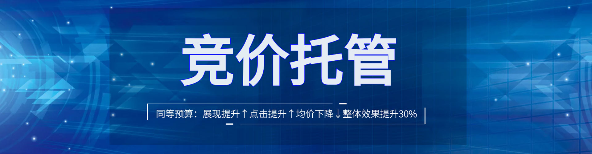 霍林郭勒如何做sem