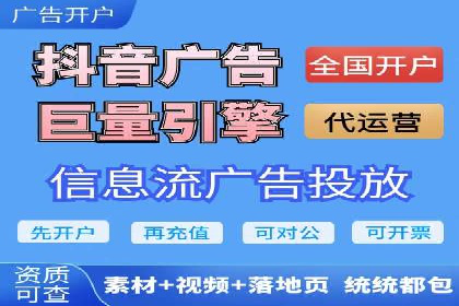 竞价SEM托管服务案例分享