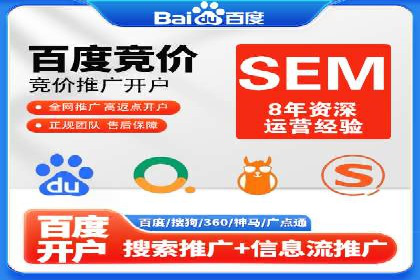 百度推广返点，提升广告效果的秘诀